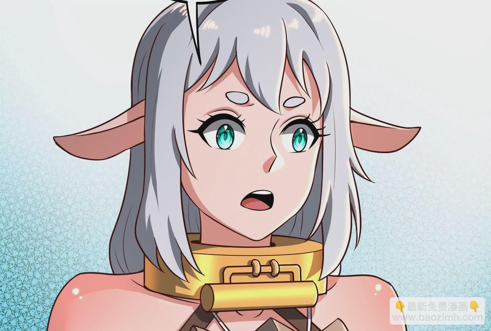 古神遊戲 - 第47話 指引！人馬王的英靈！(1/3) - 7